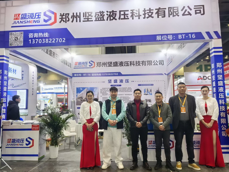 现场客户参观郑州J9集团官方网站液压展位 现场客户参观郑州J9集团官方网站液压展位