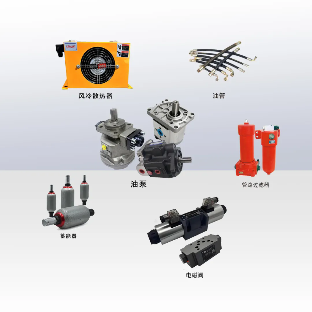 液压元件批发 液压元件批发